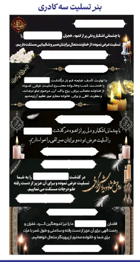 پارچه نویسی وتابلوسازی شمس|خدمات رایانه‌ای و موبایل|کرمان, |دیوار