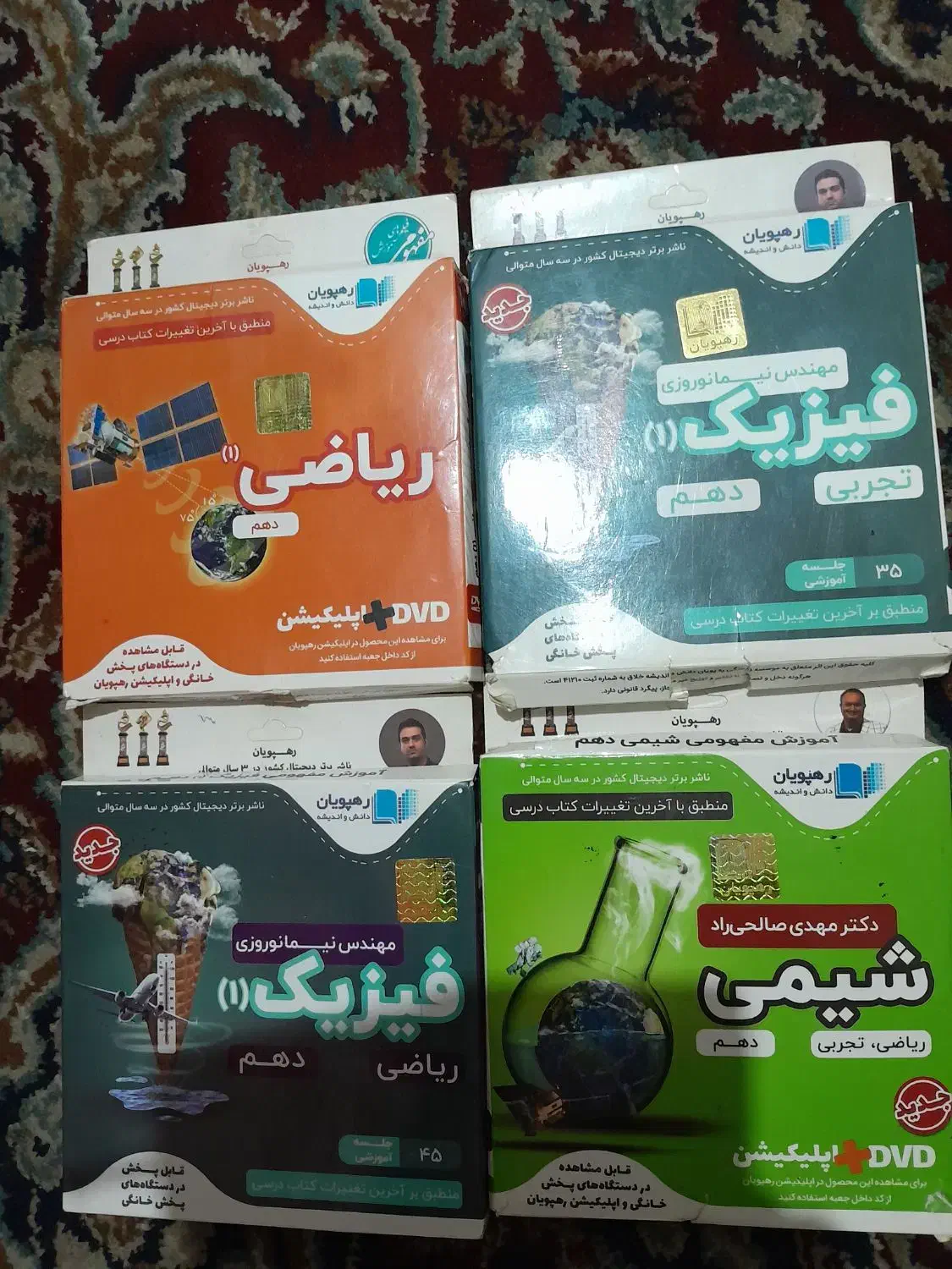 DvDهای جامع کمک آموزشی نهایی و کنکور تجربی و ریاضی|خدمات آموزشی|دوگنبدان, |دیوار