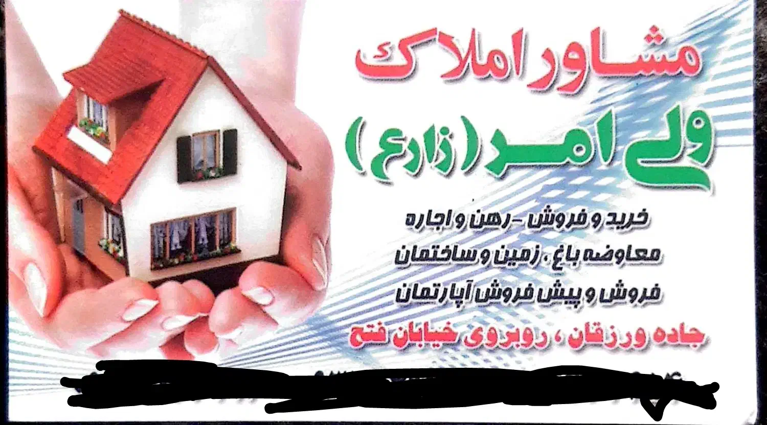 رهن اجاره خانه دربستی دوبلکس|اجارهٔ خانه و ویلا|اهر, |دیوار