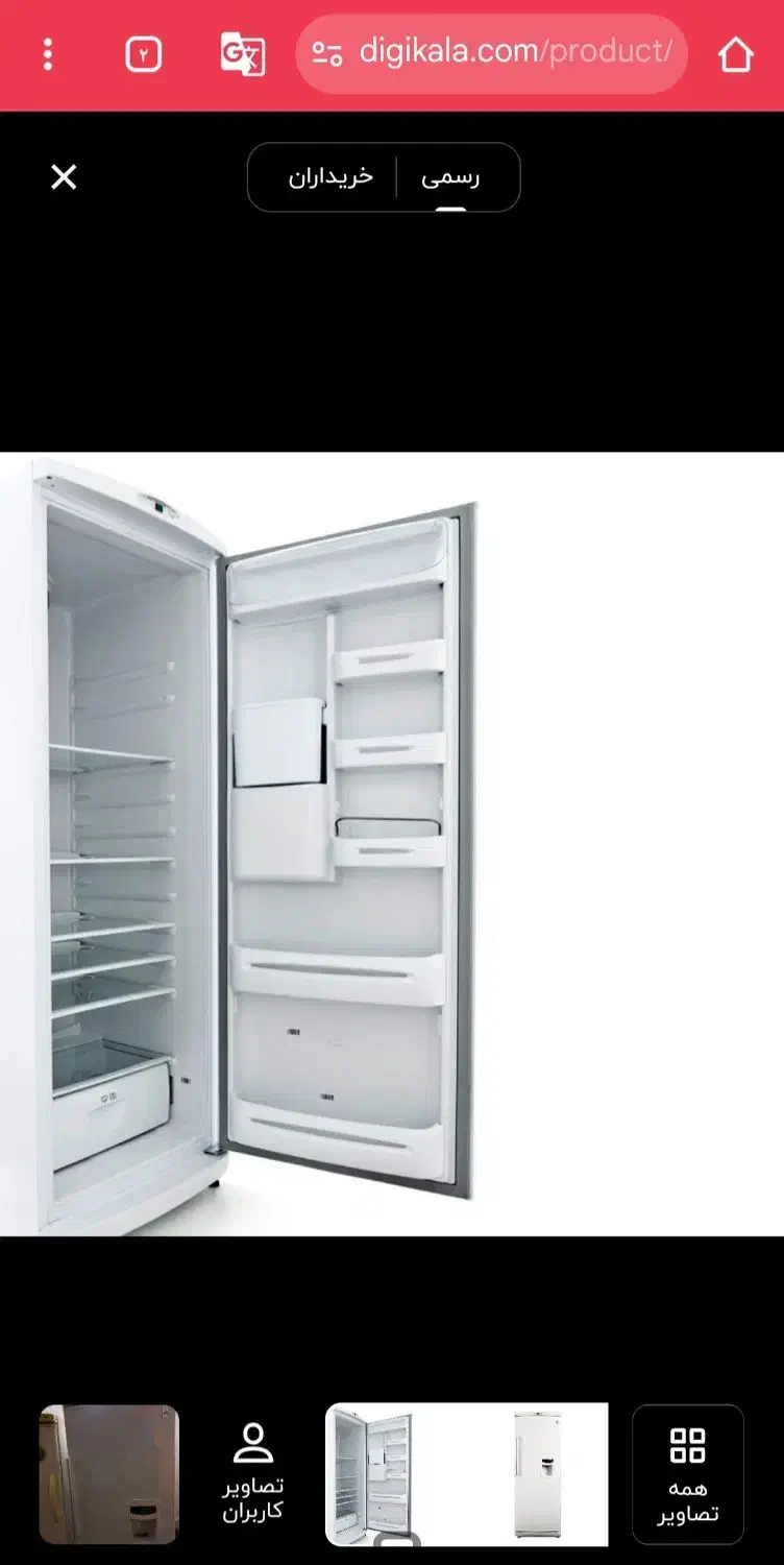 یخچال پارس مدل اوان ۱۳ فوت نو|یخچال و فریزر|فردوس (خراسان), |دیوار