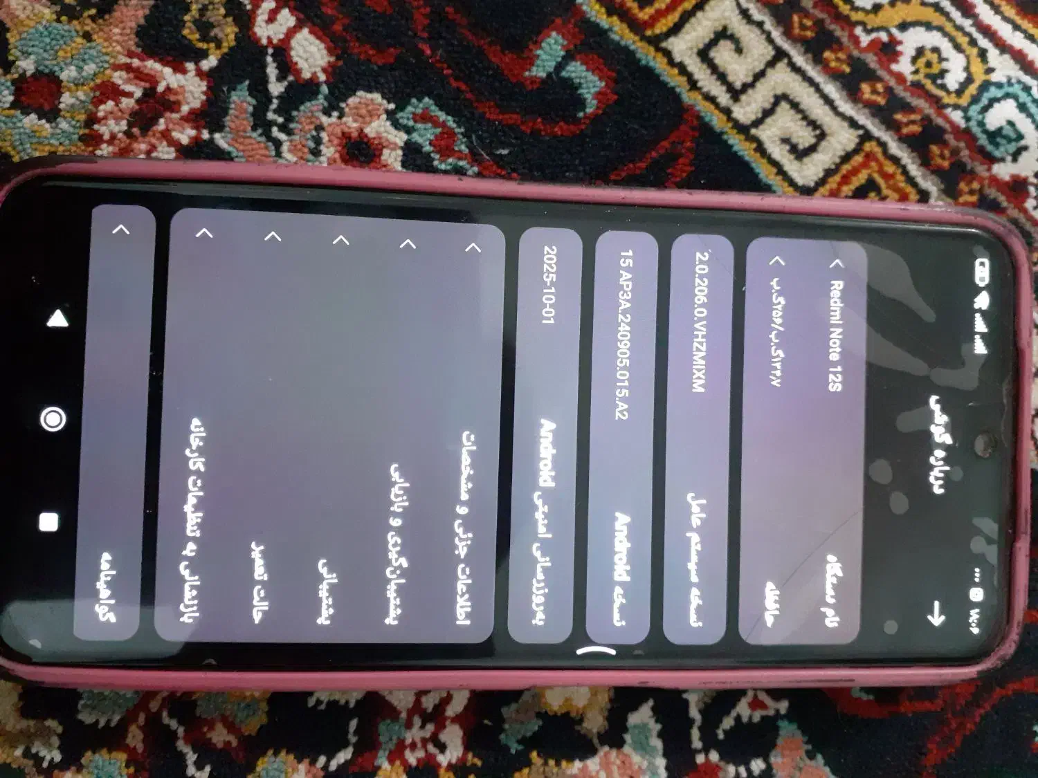 گوشی .شیائومی نوت ۱۲ s|موبایل|گرگان, |دیوار