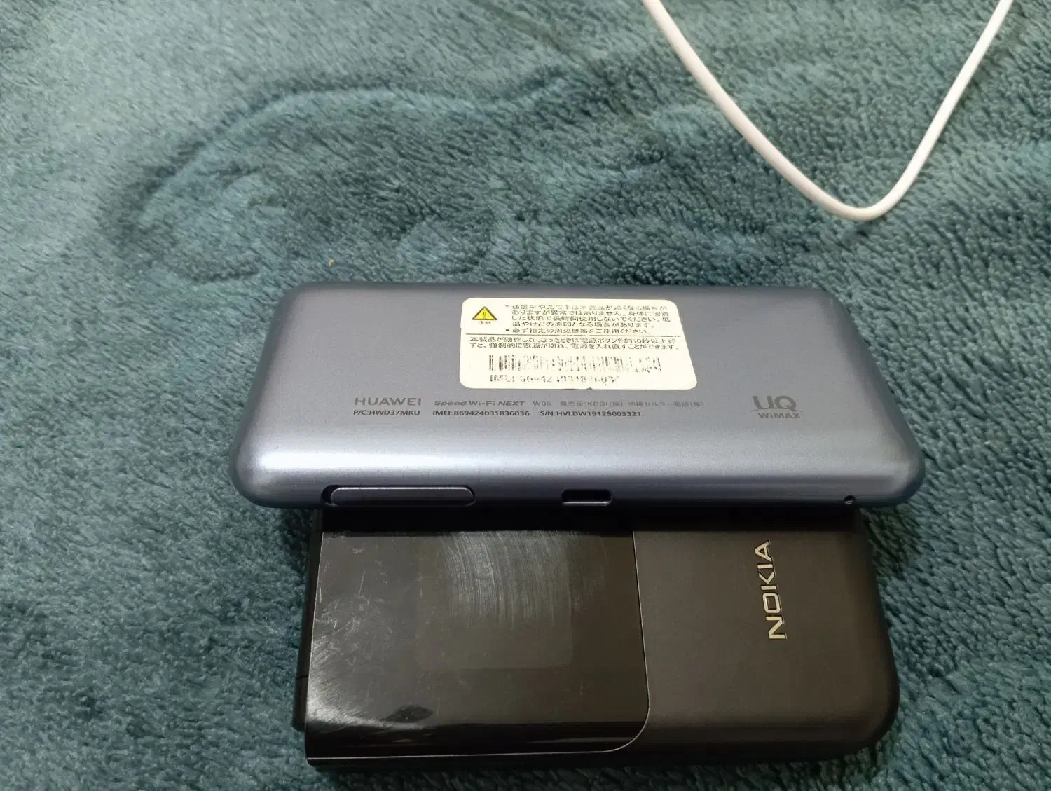 وای فای جیبی مدل وایمکس 2+|مودم و تجهیزات شبکه|چابهار, |دیوار