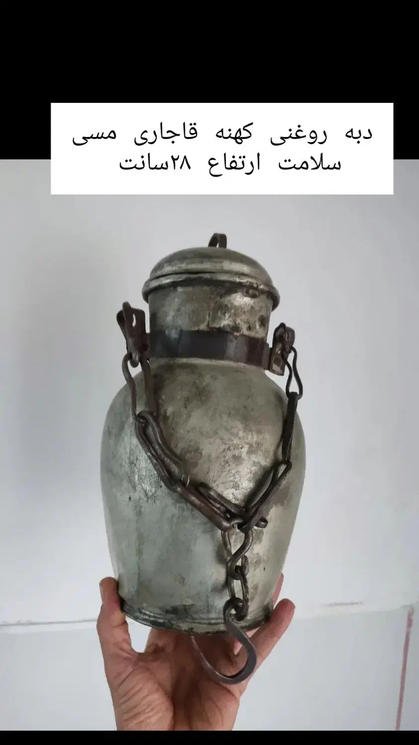 دبه روغنی قدیمی مسی|کلکسیون اشیاء عتیقه|کرمان, |دیوار