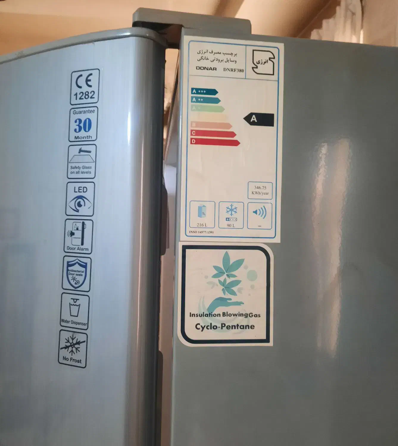 یخچال فریزر در حد نو|یخچال و فریزر|تهران, انبار نفت|دیوار