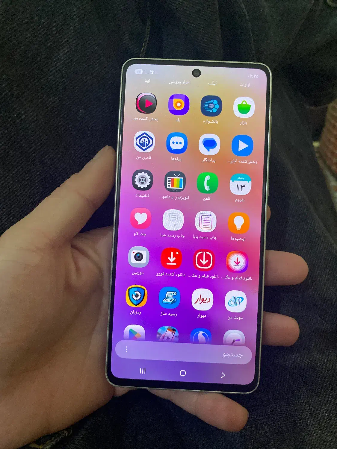 A73سامسونک|موبایل|آبیک, |دیوار