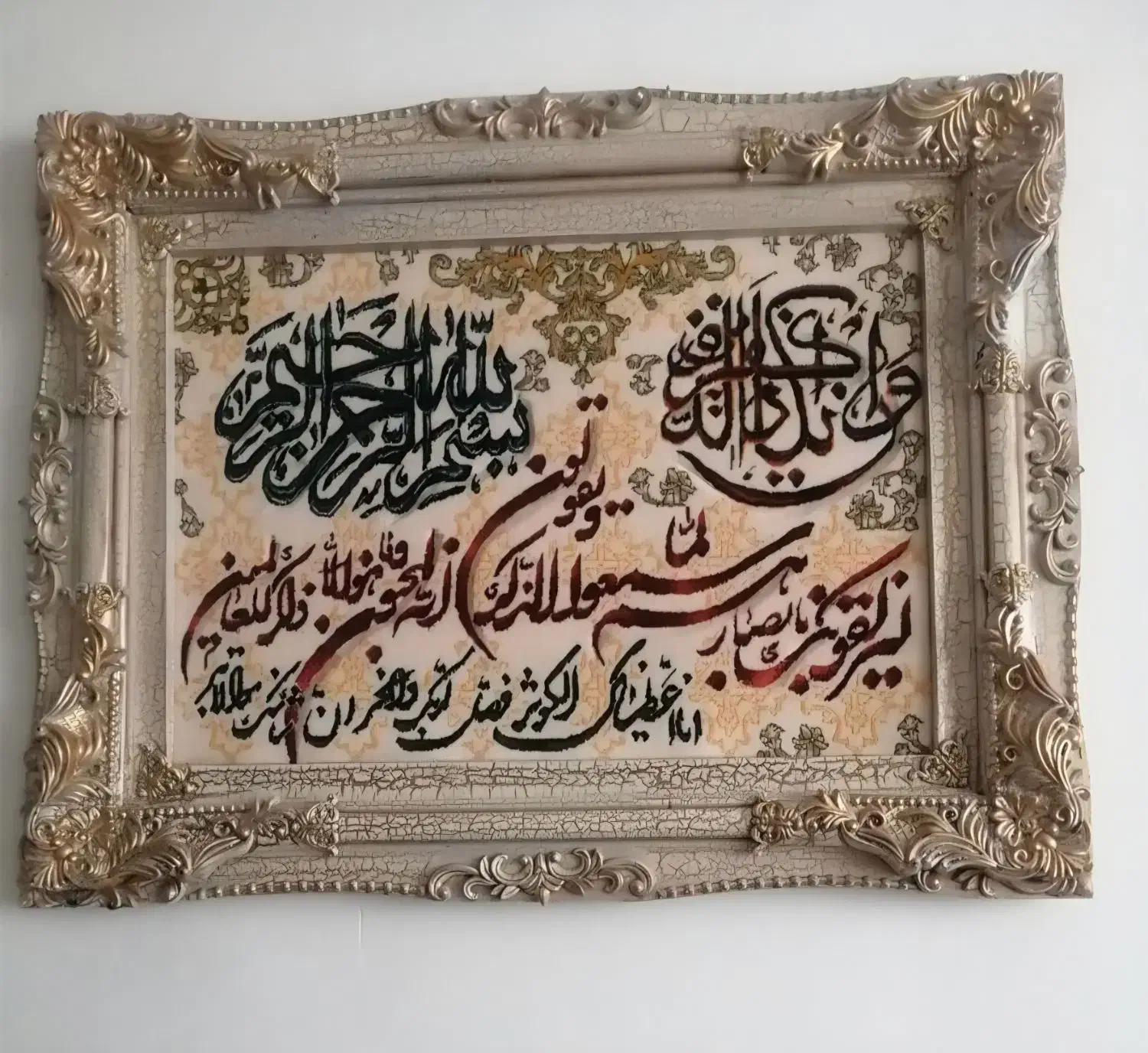 تابلوفرش|تابلو فرش|اقبالیه, |دیوار