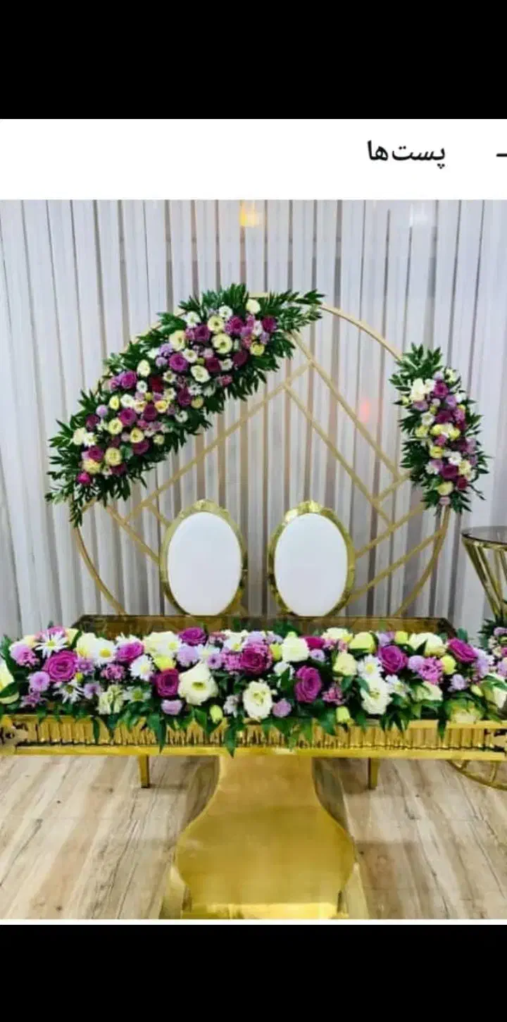 فروش وسایل مجالس|خدمات پذیرایی، مراسم|شیراز, ارم|دیوار