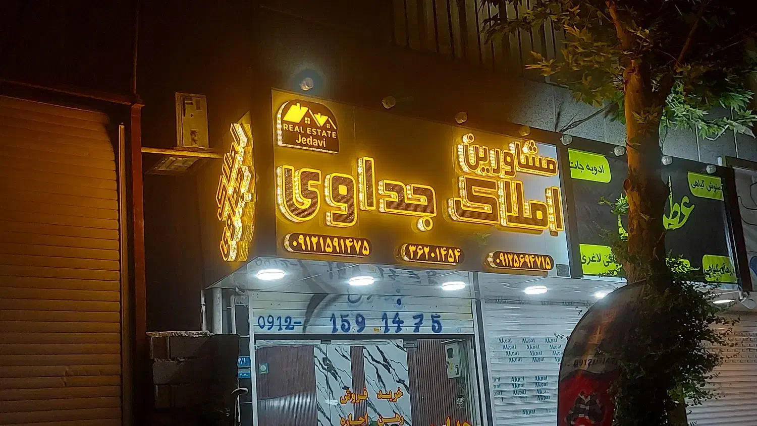 آپارتمان اداری ۱۲۰متری بحر اصلی|فروش دفتر کار، اتاق اداری، مطب|محمدشهر, محمدشهر|دیوار