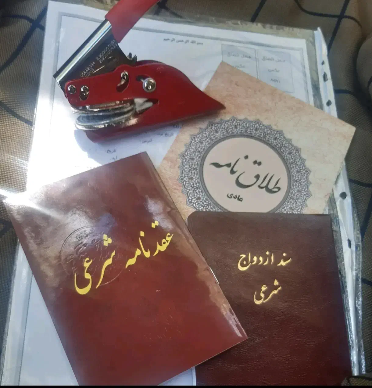 دفتر ازدواج|خدمات پذیرایی، مراسم|ارومیه, |دیوار