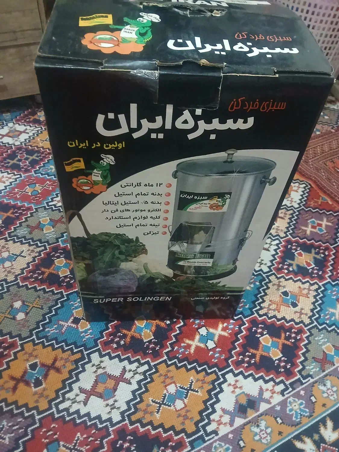 سبزی خرد کنی ۳ کیلویی|خردکن، آسیاب، غذاساز|نسیمشهر, |دیوار