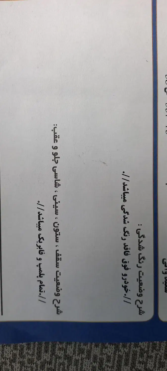 تیباصندوقدار 401 سالم کم کار|خودرو سواری و وانت|کازرون, |دیوار
