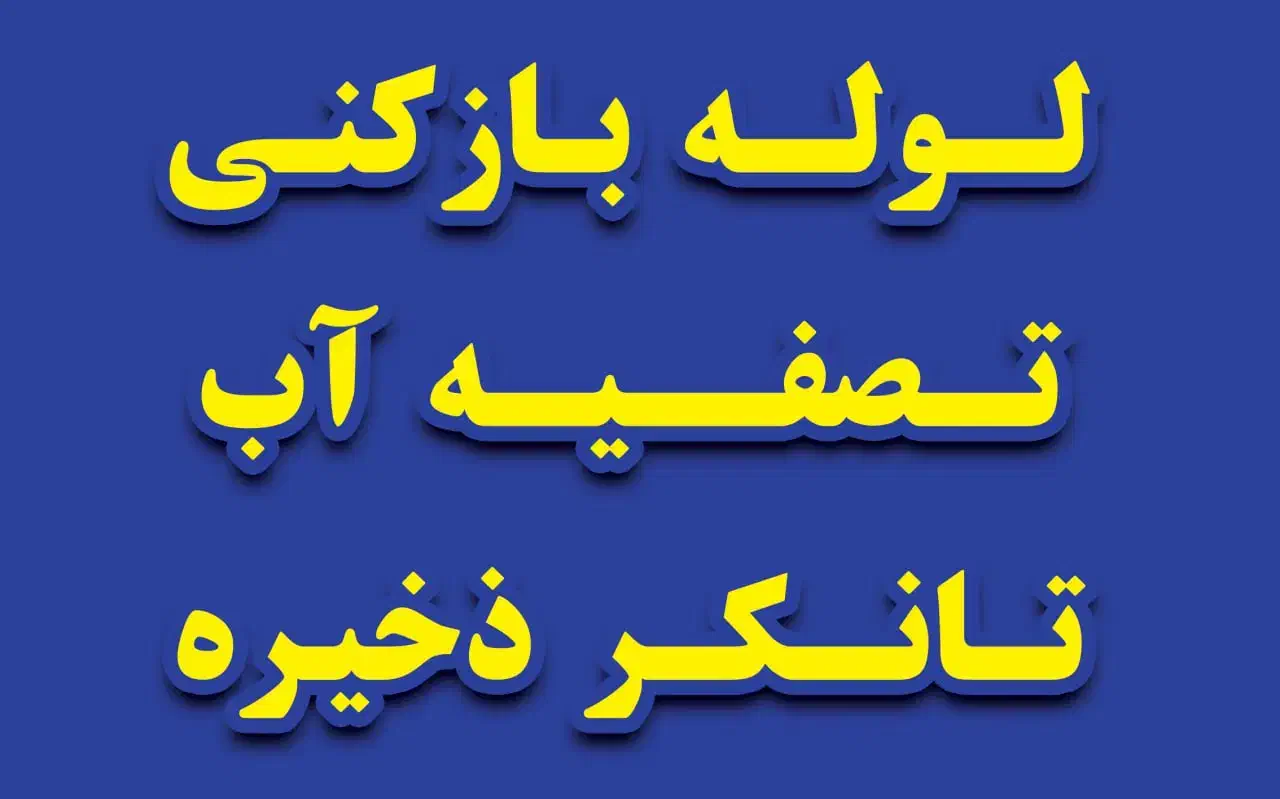 تعمیرات تخصصی پکیج آبگرمکن دیواری|خدمات پیشه و مهارت|پیرانشهر, |دیوار