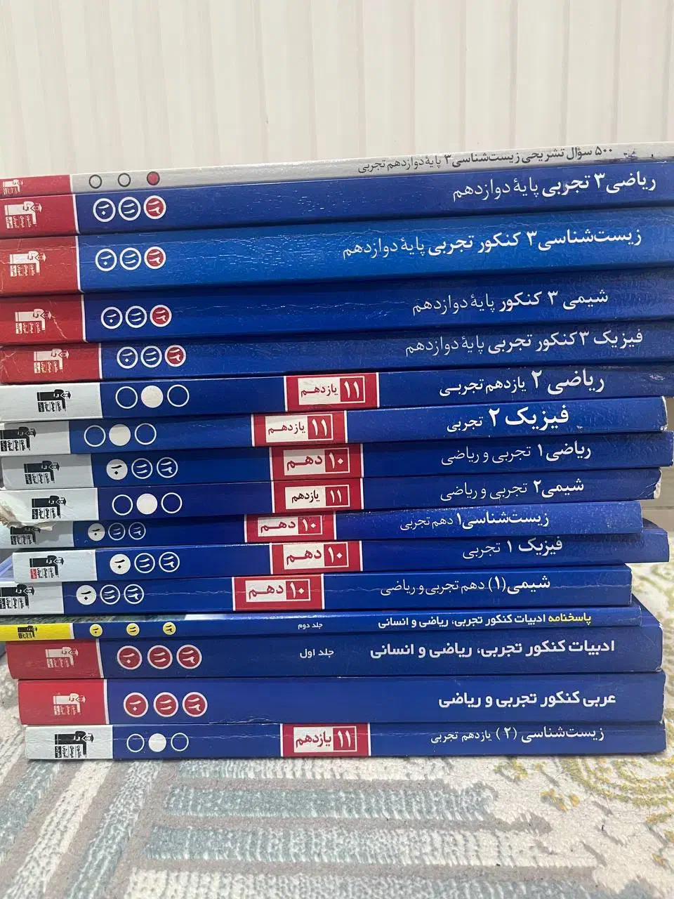 کتاب کنکور تجربی|کتاب و مجله آموزشی|مشگین شهر, |دیوار