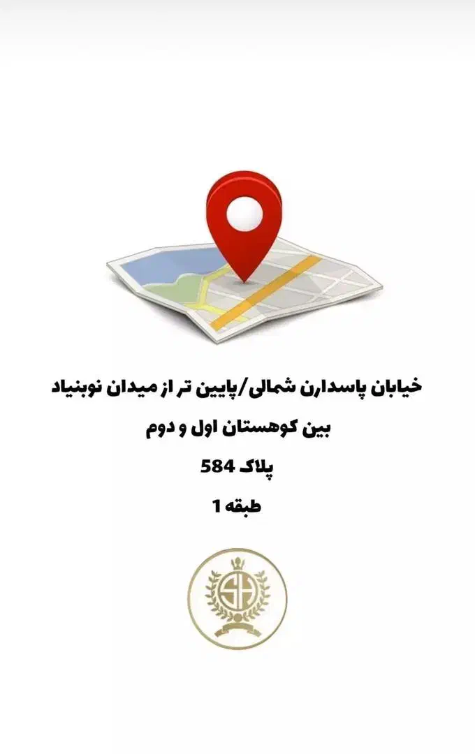 ۲خوابه/فرمانیه/۱۳۰متر /شیک و خوش ساخت