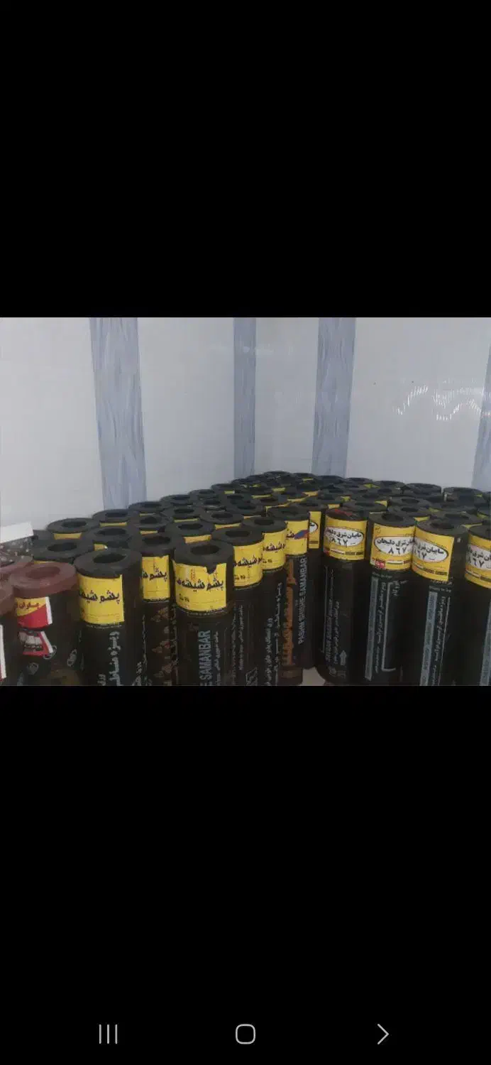 ایزوگام شرق دلیجان اصلی|خدمات پیشه و مهارت|سبزوار, شهرک جهاد|دیوار