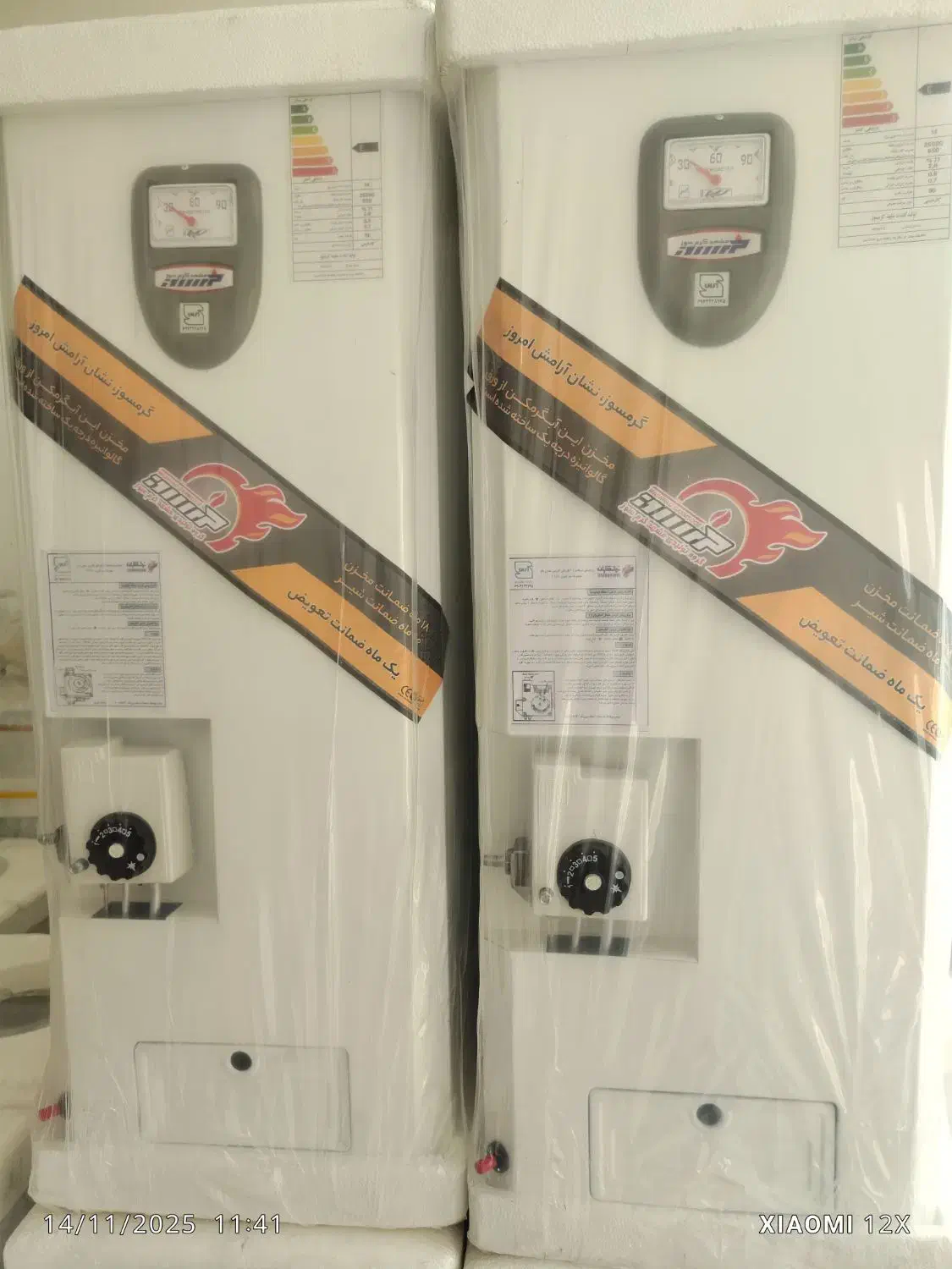 آبگرمکن ۵۰ لیتری شرکتی و دست ساز|آبگرمکن، پکیج، شوفاژ|گنبد کاووس, |دیوار