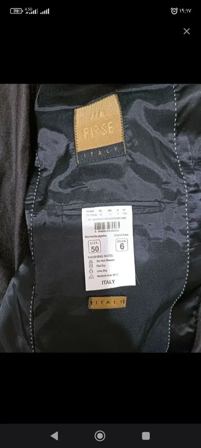 کت و شلوار شیک|لباس|هشتگرد, شهرک بعثت|دیوار