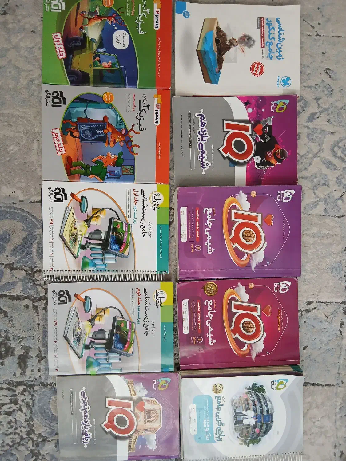 کتابهای استاندارد کنکور تجربی نصف قیمت|کتاب و مجله آموزشی|تنکابن, |دیوار