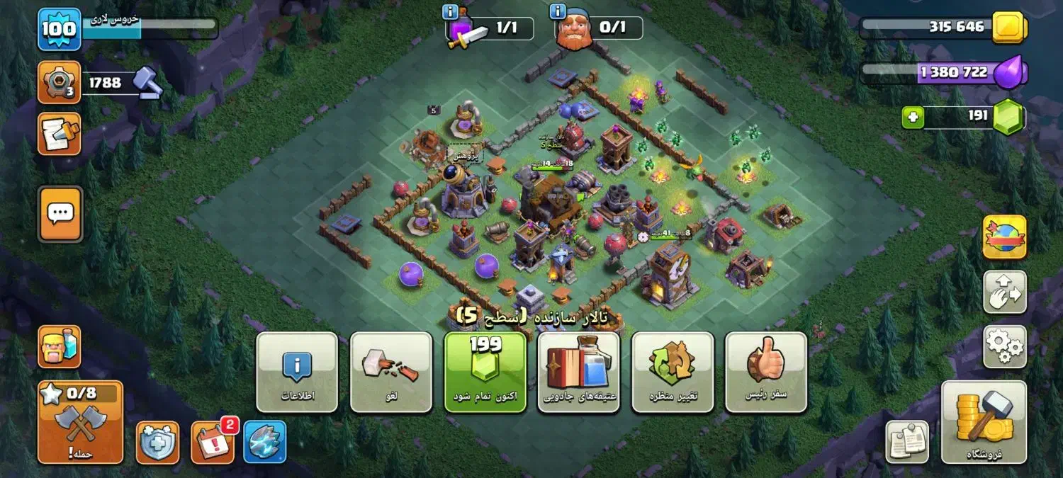 اکانت کلش افکلنز|کنسول، بازی ویدئویی و آنلاین|هرسین, |دیوار