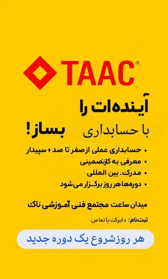 اخذ دیپلم رسمی تمام رشته ها|خدمات آموزشی|تبریز, |دیوار