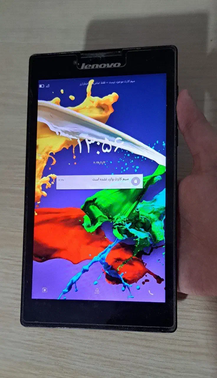 تبلت لنوا|تبلت|مشهد, شهید بهشتی|دیوار