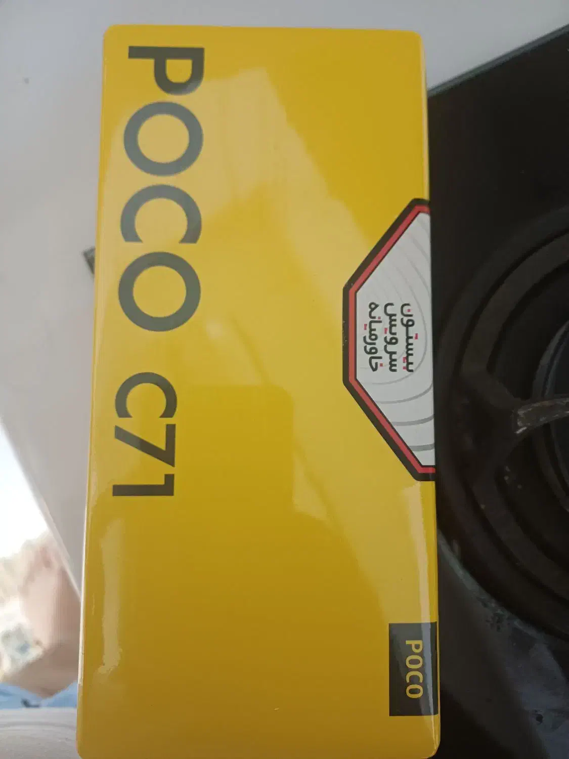 گوشی پوکو c71 با حافظه ۱۲۸|موبایل|کوهدشت, |دیوار