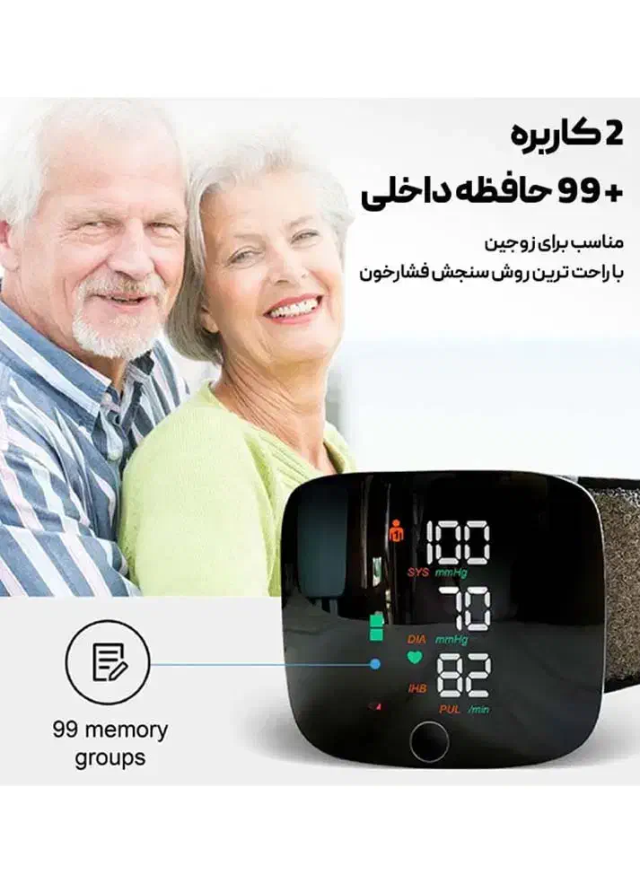 فشارسنج دیجیتال مچی برند Besting مدلWeb506|پزشکی|میاندوآب, |دیوار