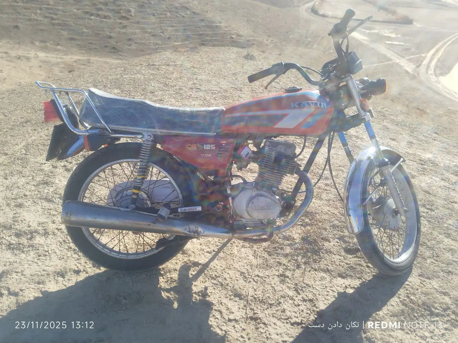 ۱۲۵ مزایده پلاک ملی|موتورسیکلت|گنبد کاووس, |دیوار