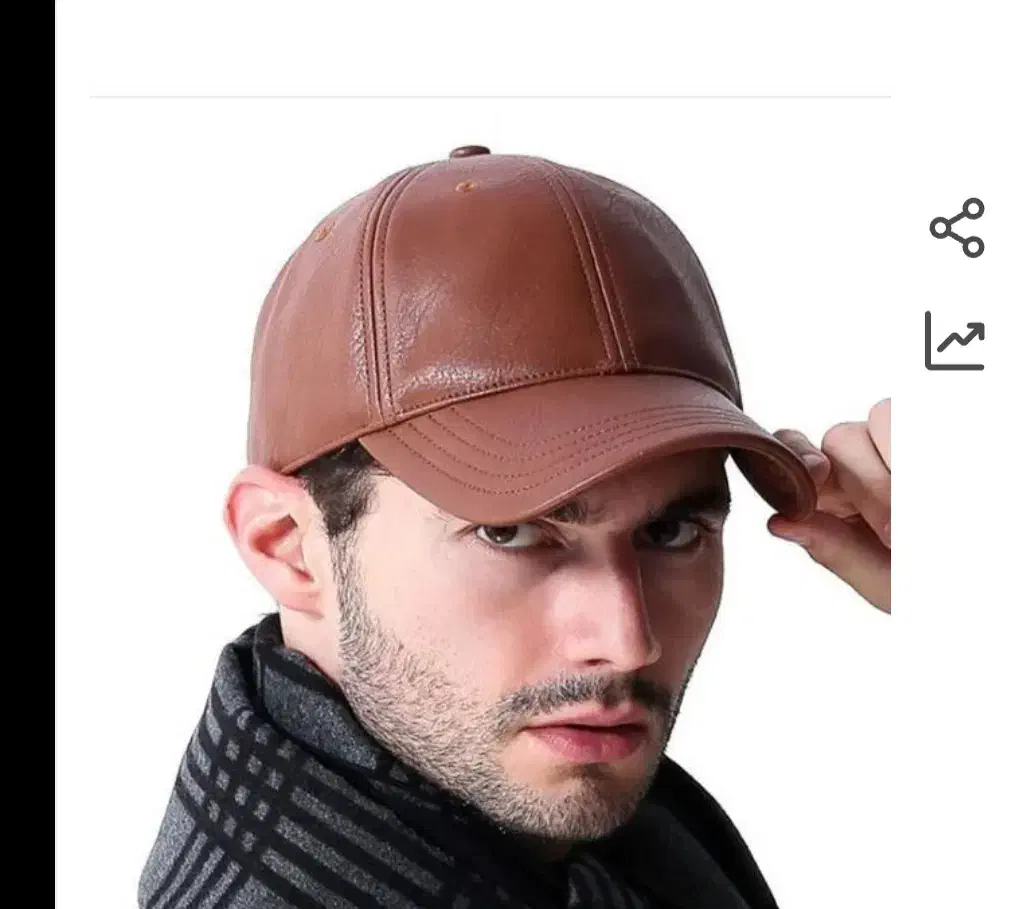 جوراب و کلاه|لباس|گلپایگان, |دیوار