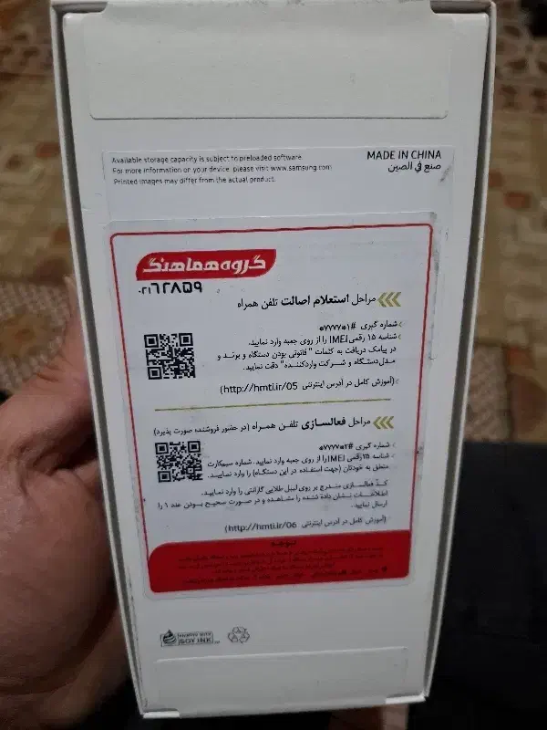 گوشی سامسونگ a۰۷|موبایل|تهران, جنتآباد شمالی|دیوار