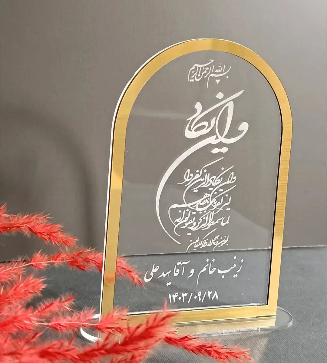 خدمات حک و برش لیزری ،چاپ روی لیوان،تیشرت،فرش|خدمات پیشه و مهارت|فشاپویه, |دیوار