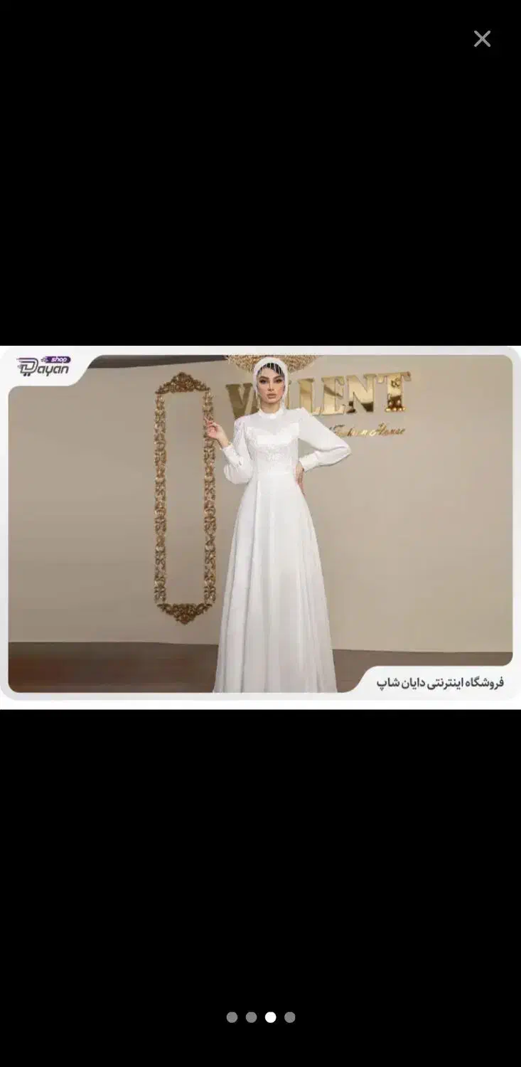لباس مجلسی|لباس|تهران, شهرک خرازی|دیوار