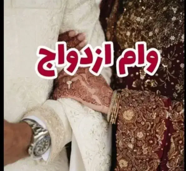 وام|خدمات مالی، حسابداری، بیمه|چابهار, |دیوار