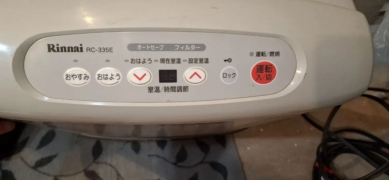 بخاری ژاپنی|بخاری، هیتر، شومینه|نیشابور, راه آهن|دیوار