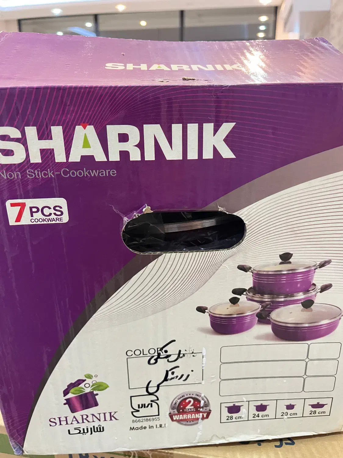 سرویس قابلمه ۸پارچه|ظروف پختوپز|برخوار, |دیوار