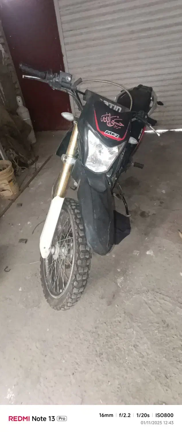 تریل آفروید اسپورت ۲۰۰mkz روغن سردکندار|موتورسیکلت|یزد, |دیوار
