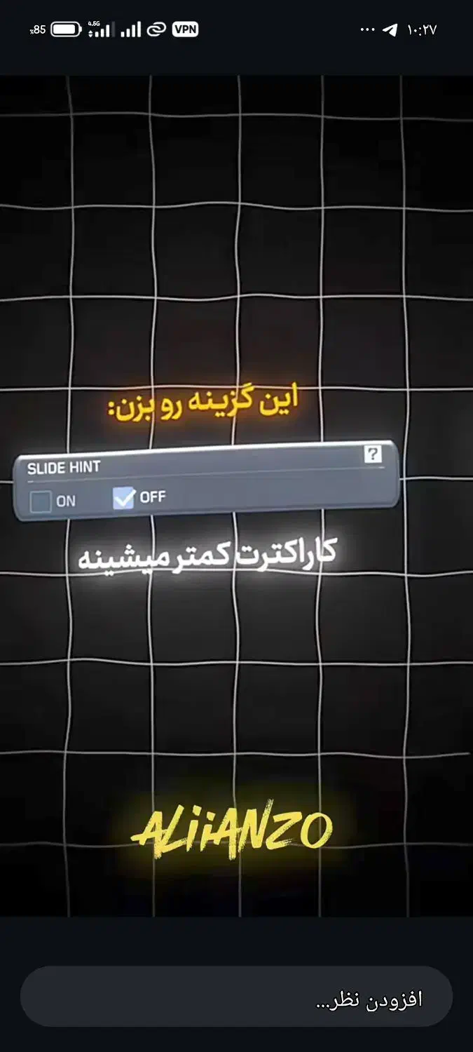 egge|کتاب و مجله آموزشی|خنج, |دیوار