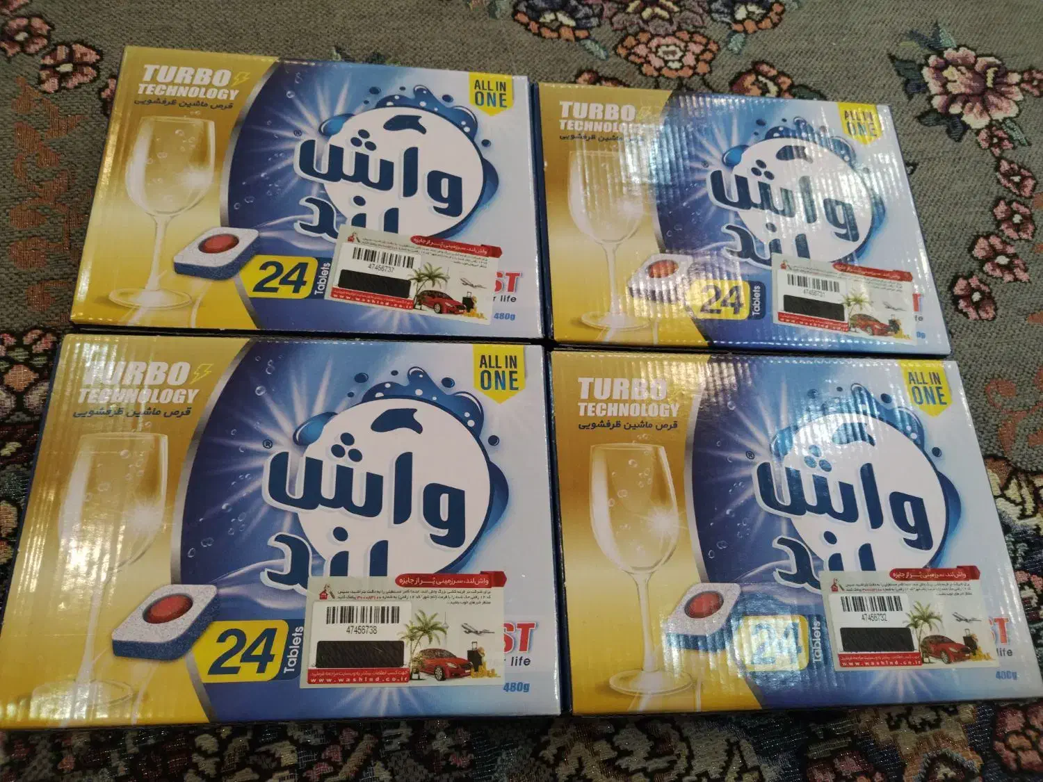 قرص ماشین ظرفشویی|مواد شوینده و دستمال کاغذی|نجف‌آباد, یزدانشهر|دیوار