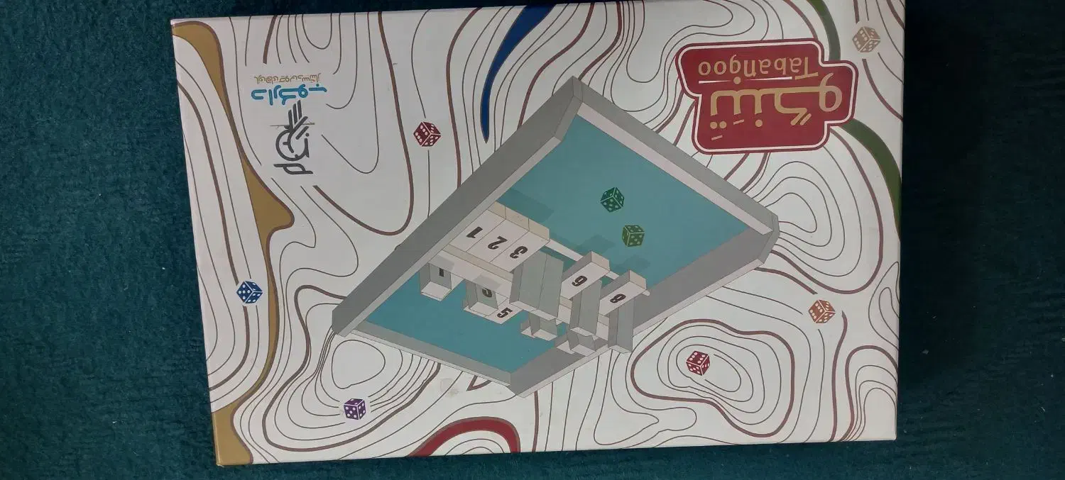 سه عدد بازی فکری|اسباببازی|کرمان, |دیوار