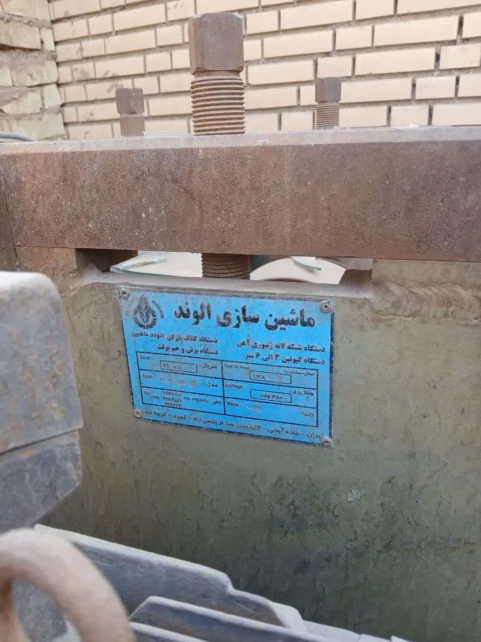 دستگاه برش زنبوری آهن|ماشین‌آلات صنعتی|کاشان, فاز ۱ ناجی آباد|دیوار