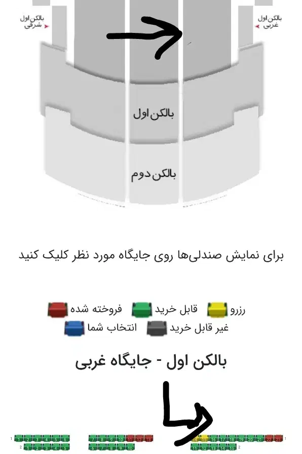 بلیط کنسرت محسن یگانه ۱۹ آذر ۱۴۰۴ ساعت ۱۰ شب|بلیت کنسرت|دماوند, گیلاوند|دیوار