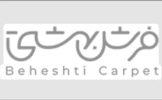 فروشگاه قالیچه های فانتزی|فرش|نیشابور, دارایی|دیوار