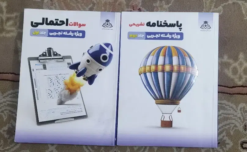 کتاب شفیعی|کتاب و مجله آموزشی|کرج, شهرک شهرداری|دیوار