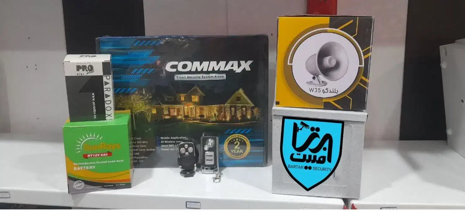 دزدگیر خانه حرفه ای //کوماکس امنیت برتر مسکن|دوربین مداربسته|کرمانشاه, |دیوار