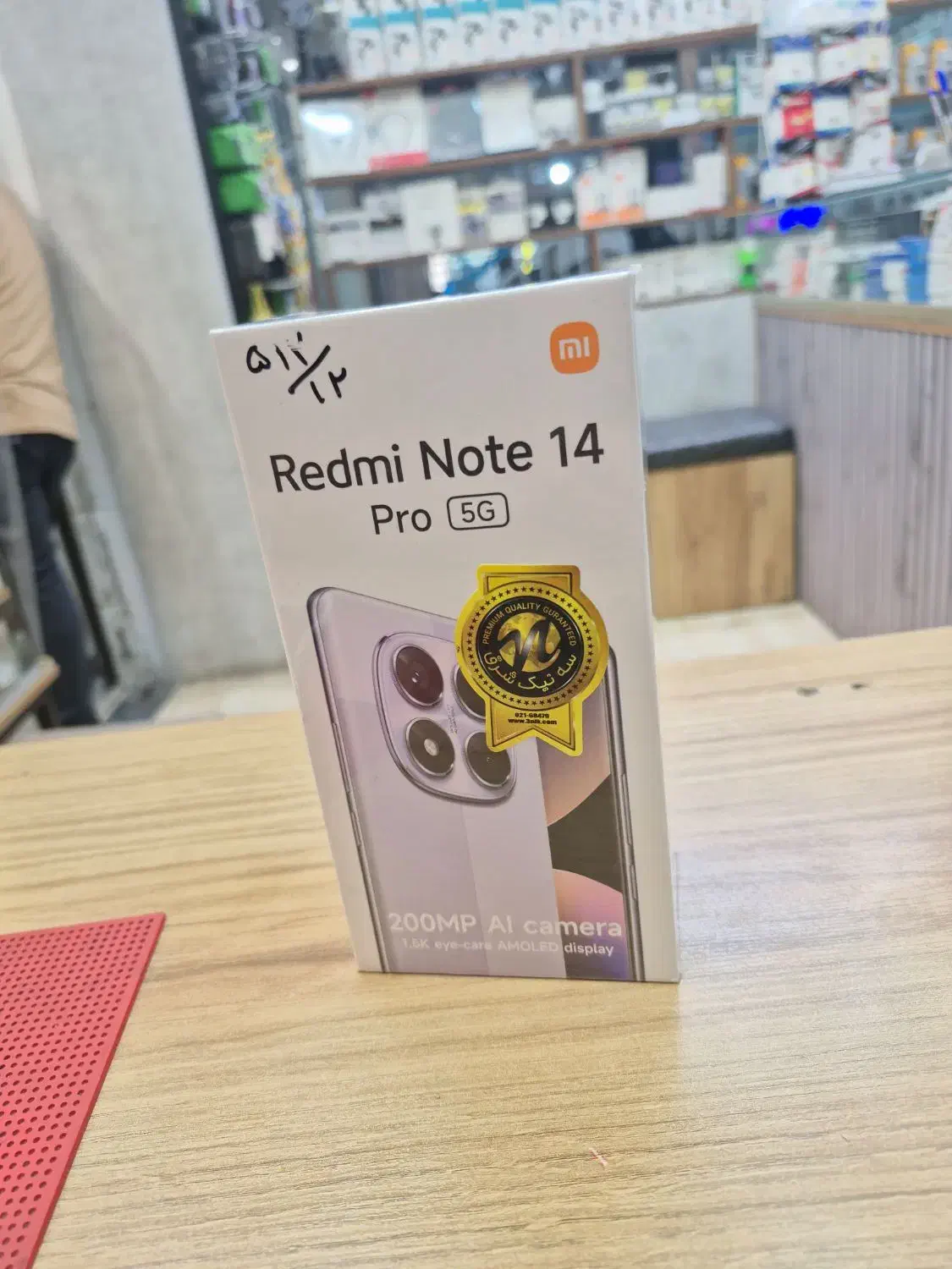 Note 14 pro 5G|موبایل|مشهد, امام خمینی|دیوار