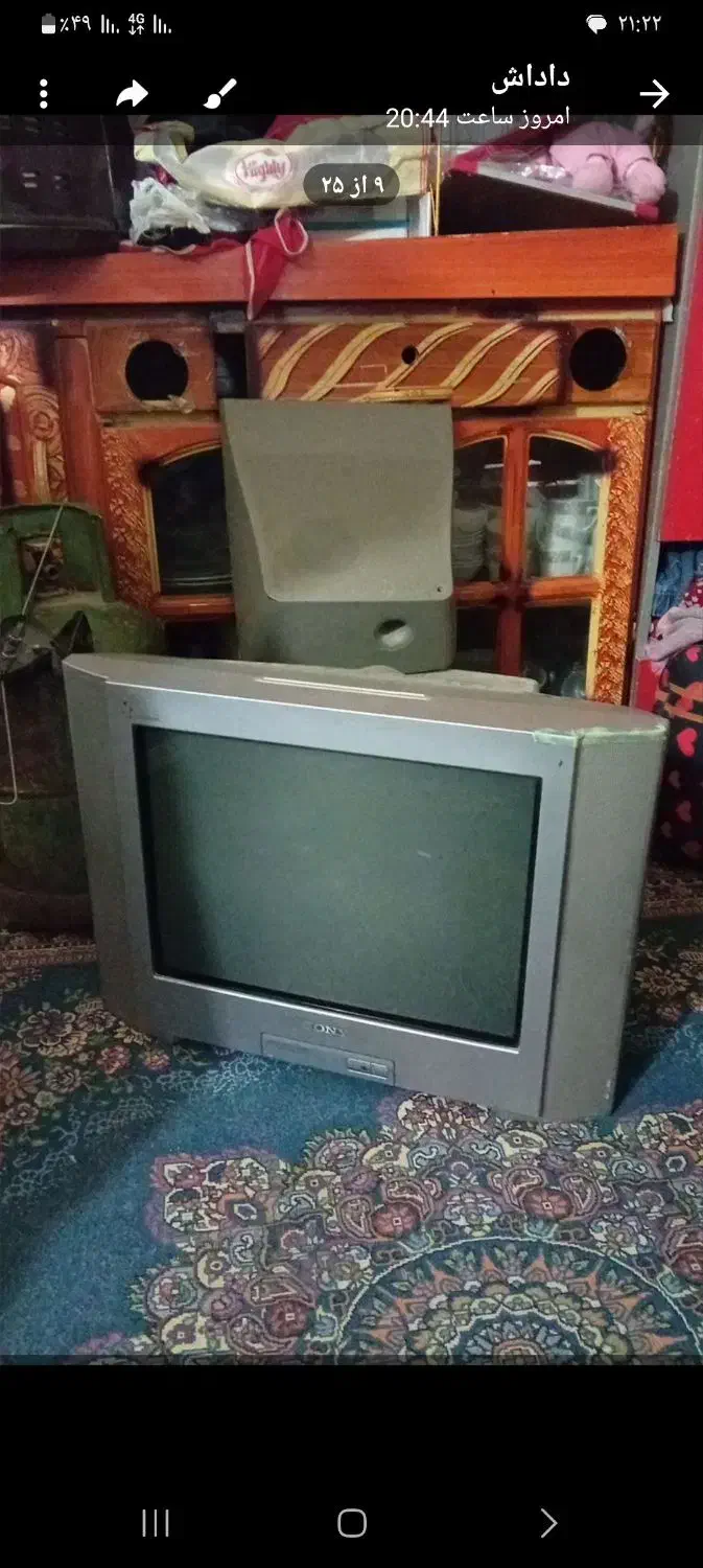 تلوزیون|تلویزیون و پروژکتور|زاهدان, |دیوار