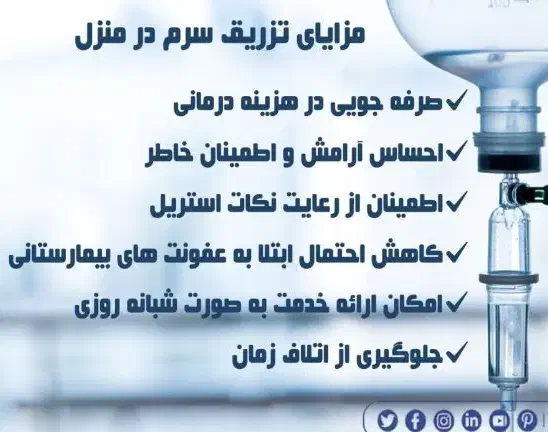 خدمات درمان توسط کادر رسمی درمان شهرک غرب|خدمات آرایشگری و زیبایی|تهران, باغ فیض|دیوار