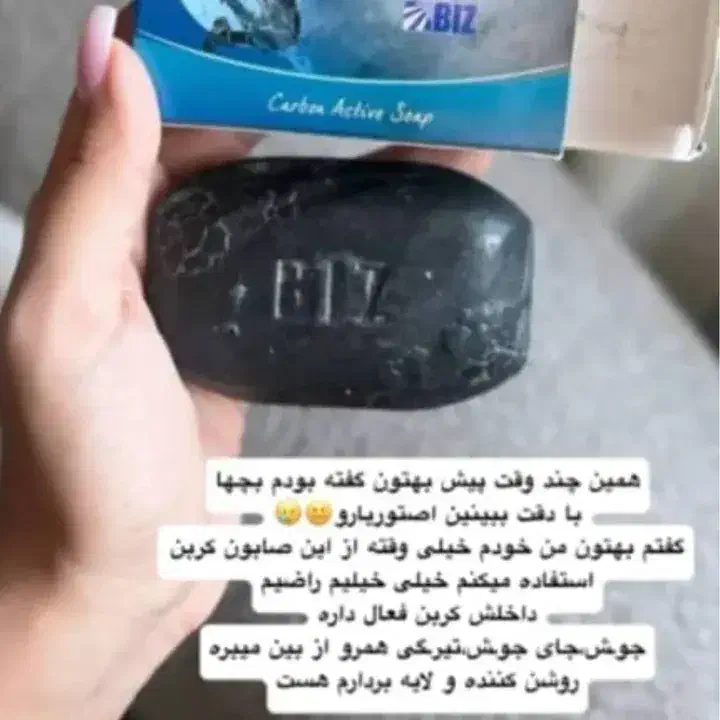 آرایشی مراقبتی بهداشتی|آرایشی، بهداشتی، درمانی|خرمآباد, |دیوار