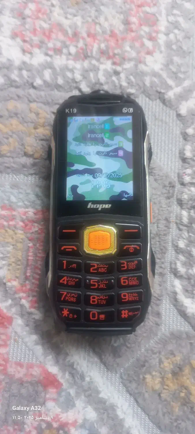 گوشی ارتشی درحد نوباطری ۲۲۰۰۰|موبایل|اهواز, نبوت|دیوار