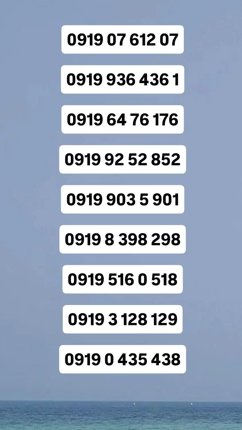 0919|سیم‌کارت|تهران, پرستار|دیوار